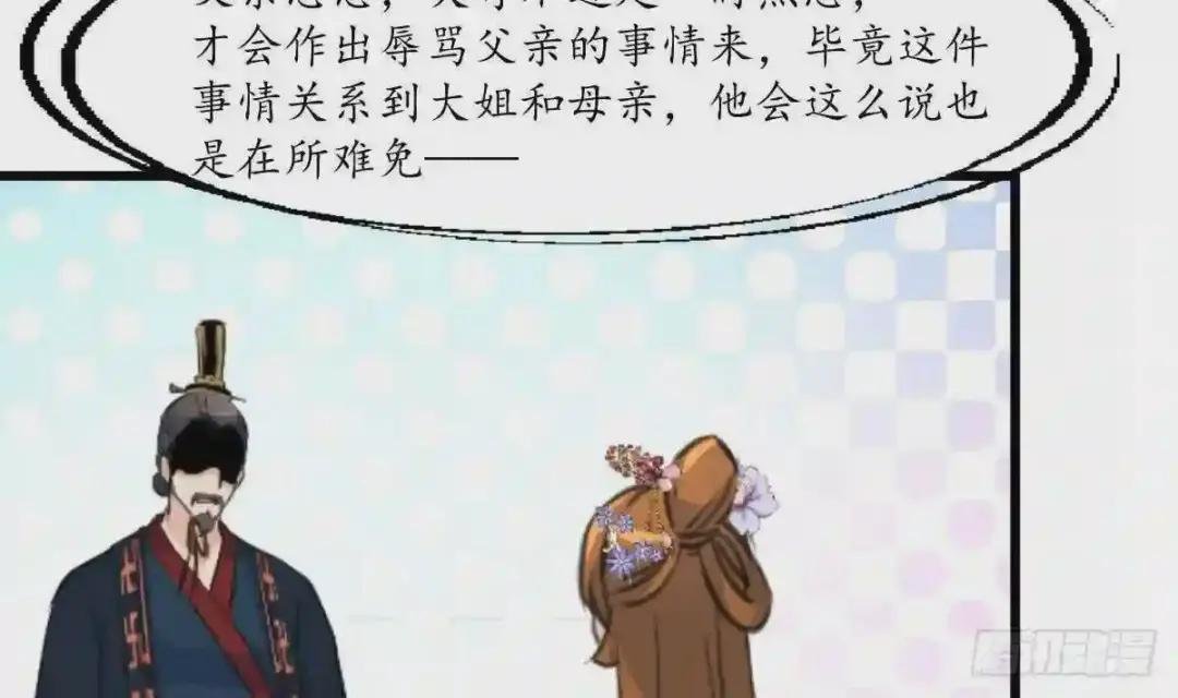 第221话 道高一丈