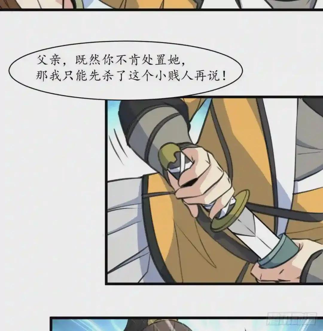 第221话 道高一丈