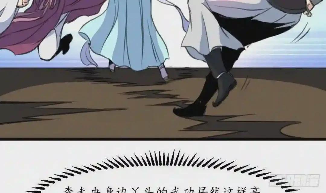 第221话 道高一丈