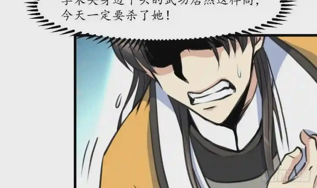 第221话 道高一丈