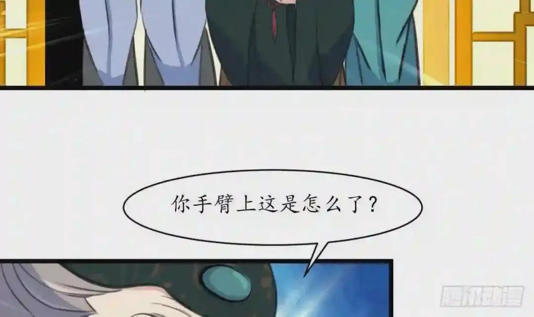 第222话 弑父大罪