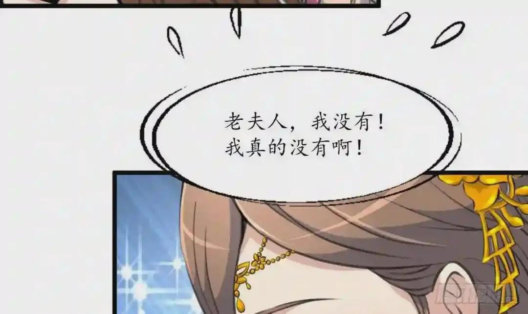 第222话 弑父大罪
