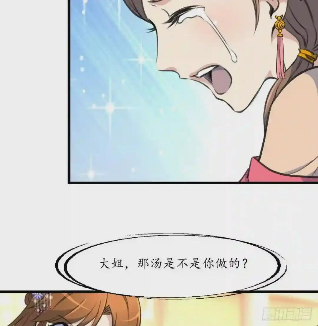 第222话 弑父大罪