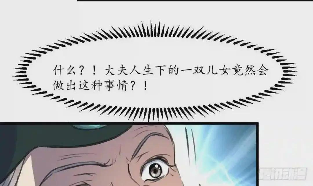 第222话 弑父大罪