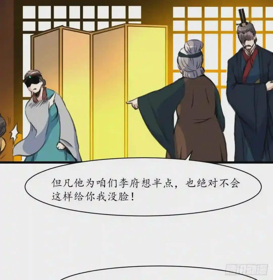 第223话 还是认罪吧