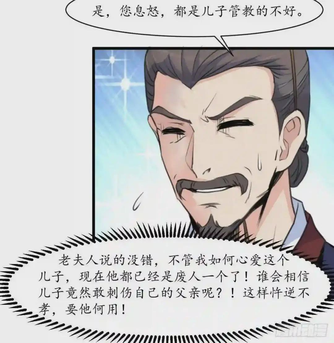 第223话 还是认罪吧