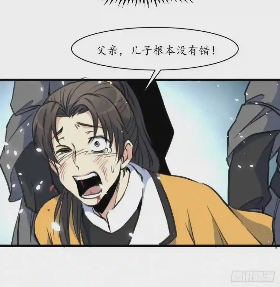 第223话 还是认罪吧