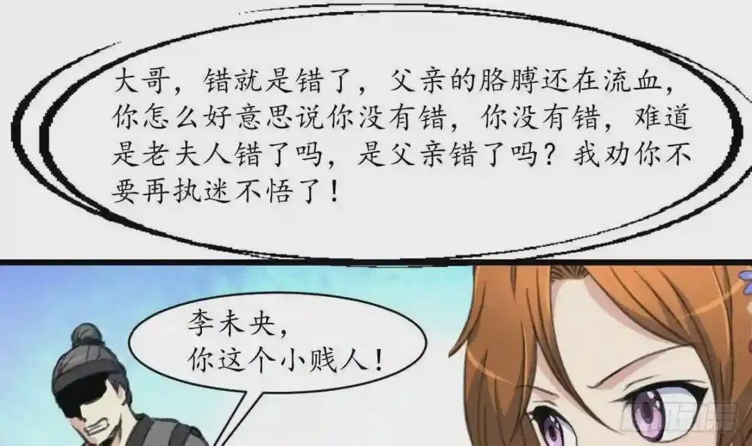 第223话 还是认罪吧