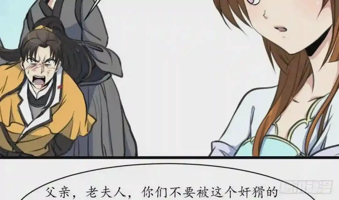 第223话 还是认罪吧