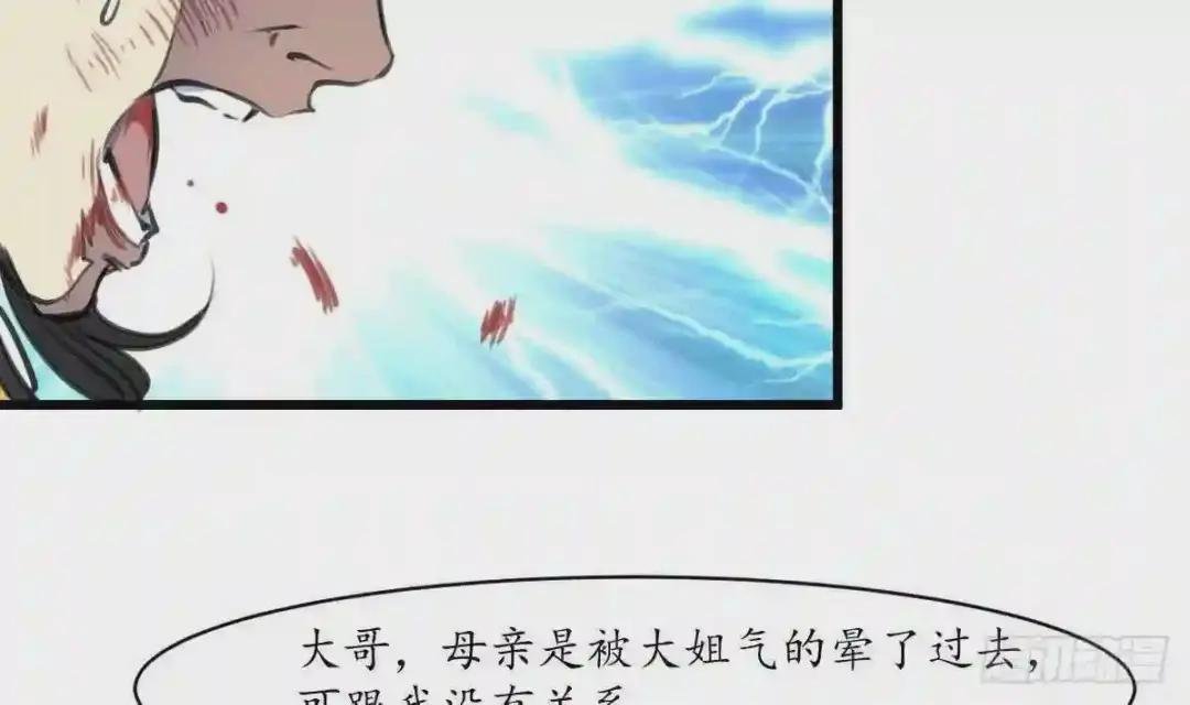 第223话 还是认罪吧