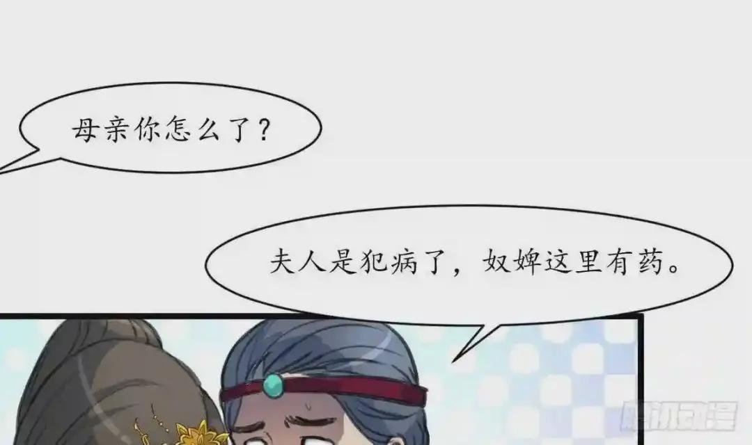 第223话 还是认罪吧