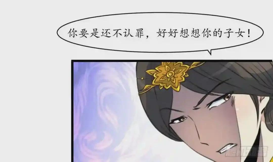 第224话 大夫人的罪状