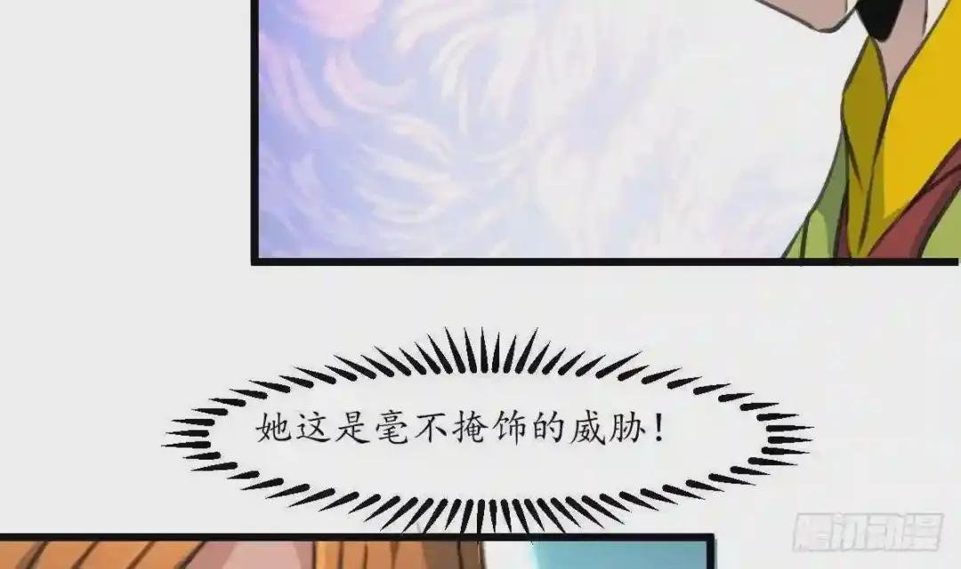 第224话 大夫人的罪状