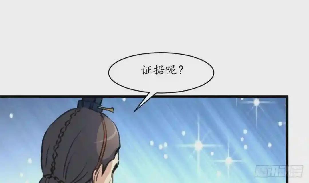 第225话 处置
