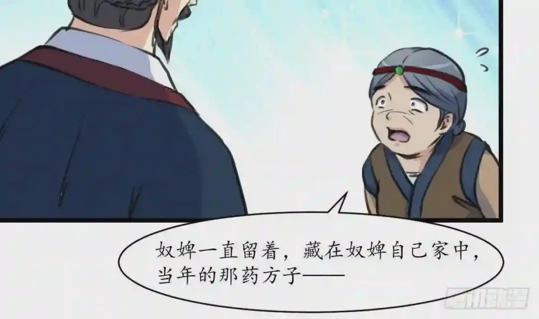 第225话 处置