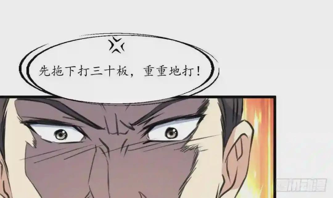 第225话 处置