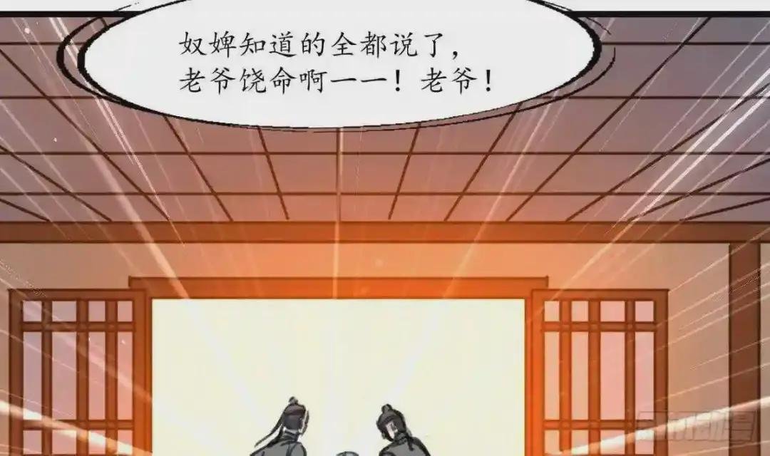 第225话 处置
