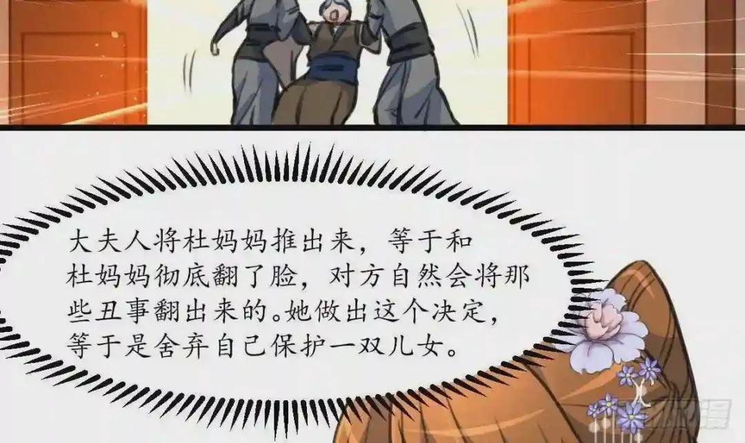 第225话 处置
