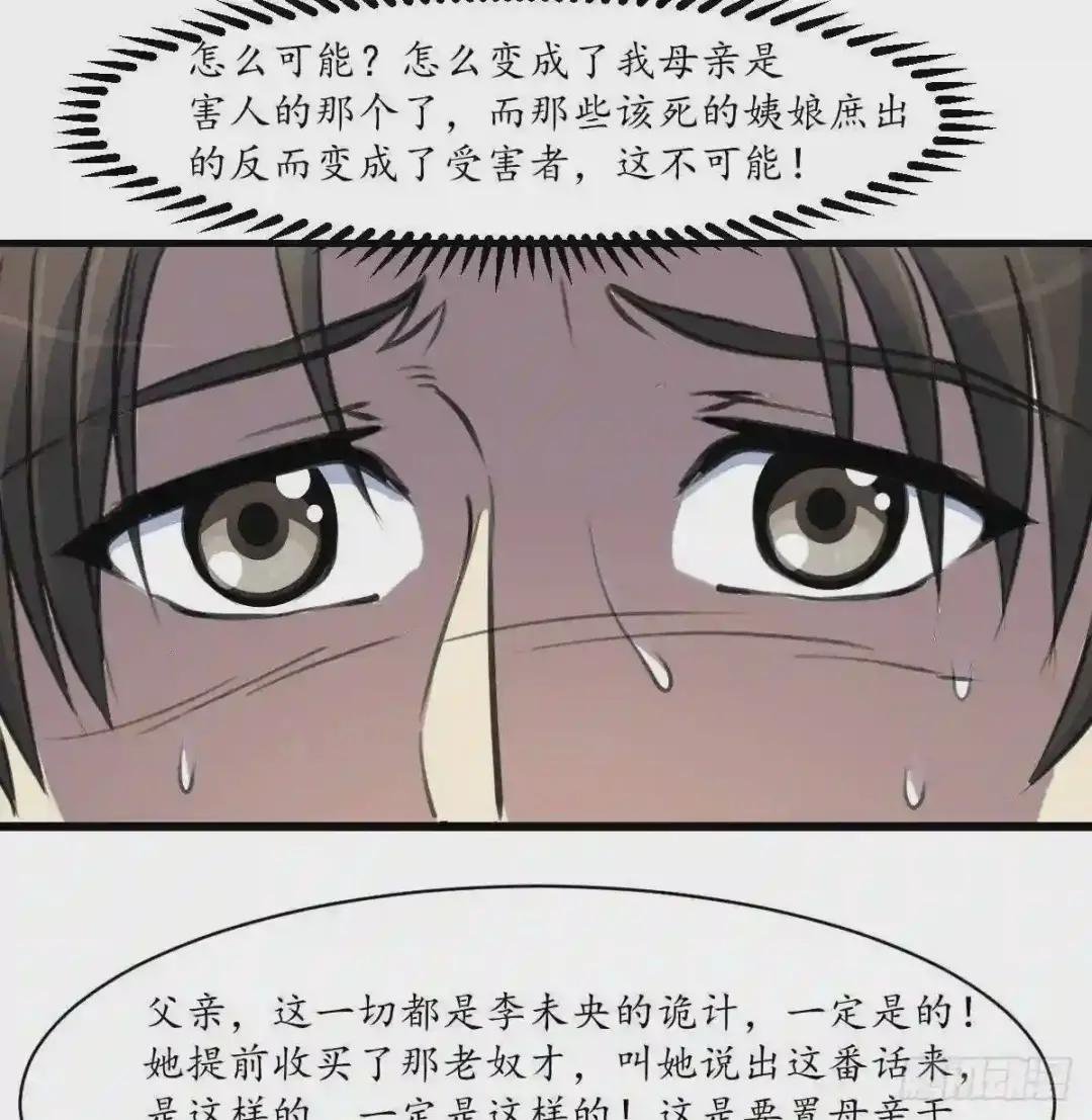 第225话 处置