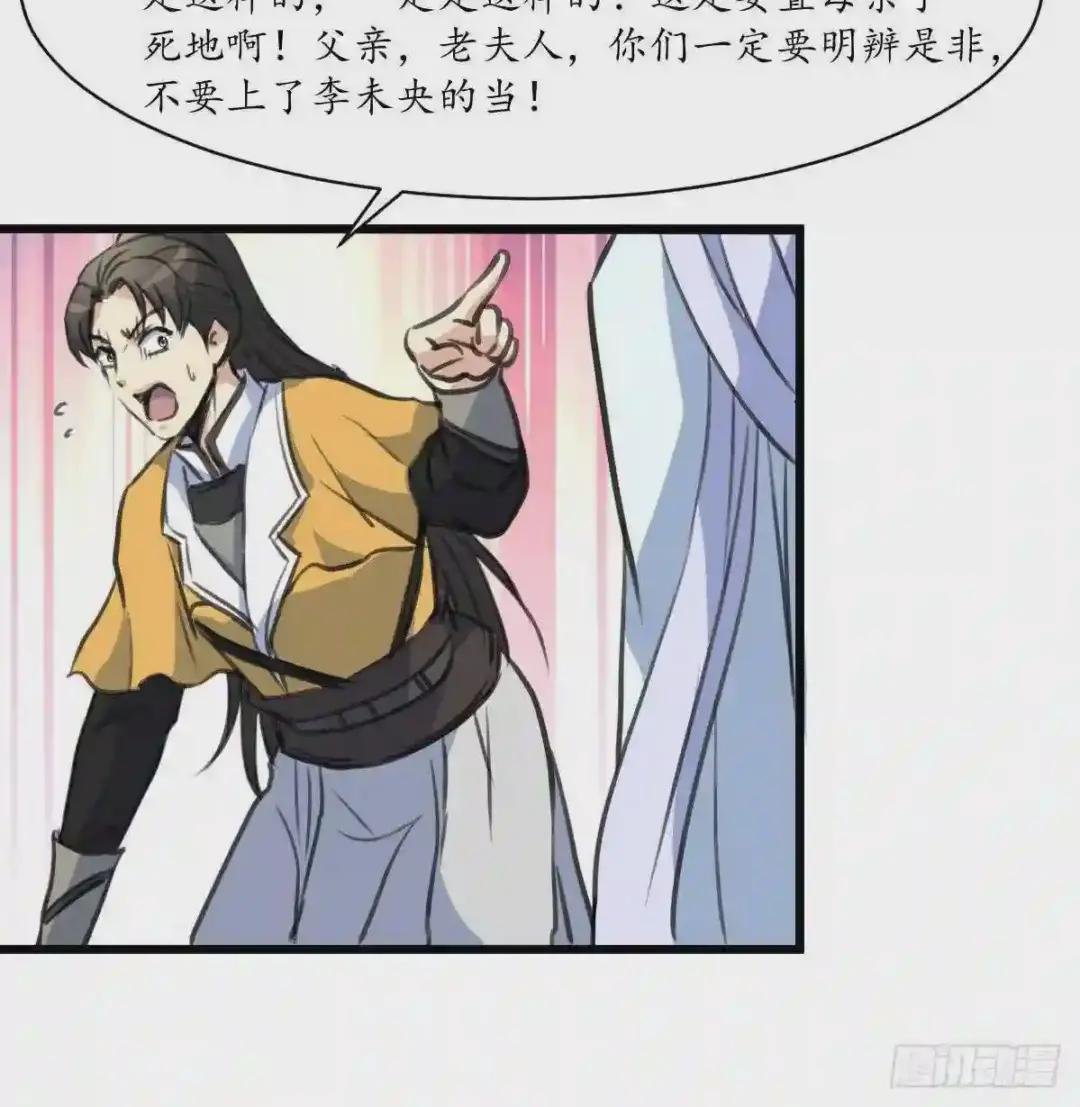 第225话 处置