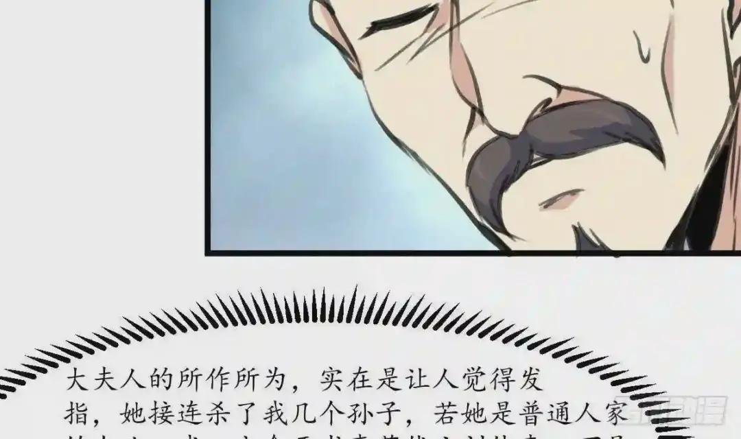 第225话 处置