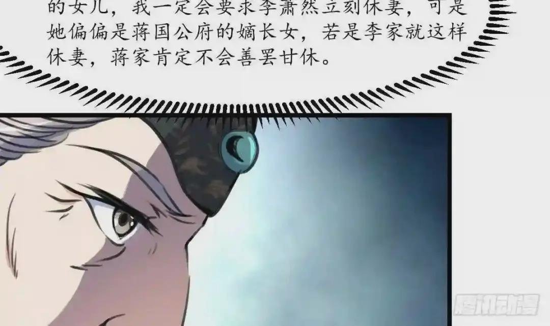 第225话 处置