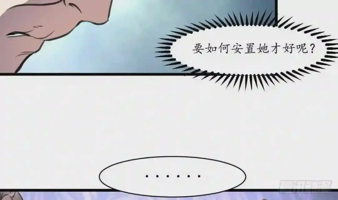 第225话 处置