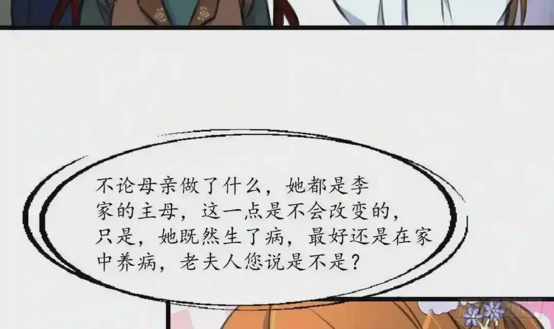 第225话 处置