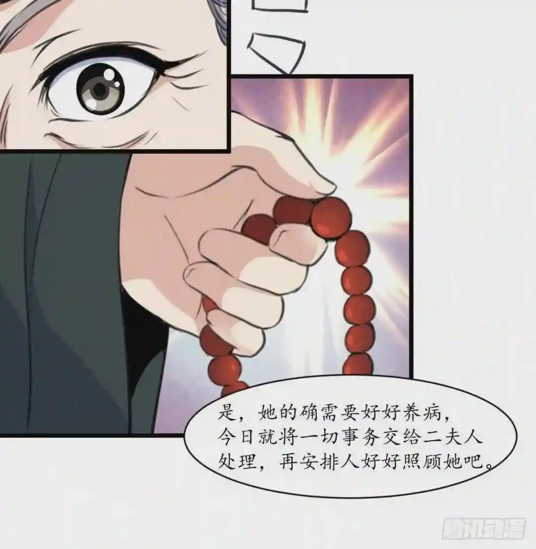 第225话 处置