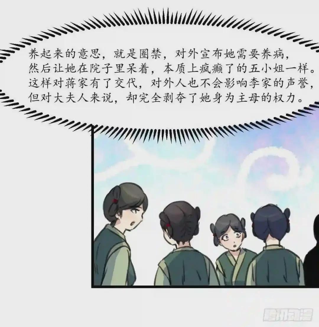 第225话 处置
