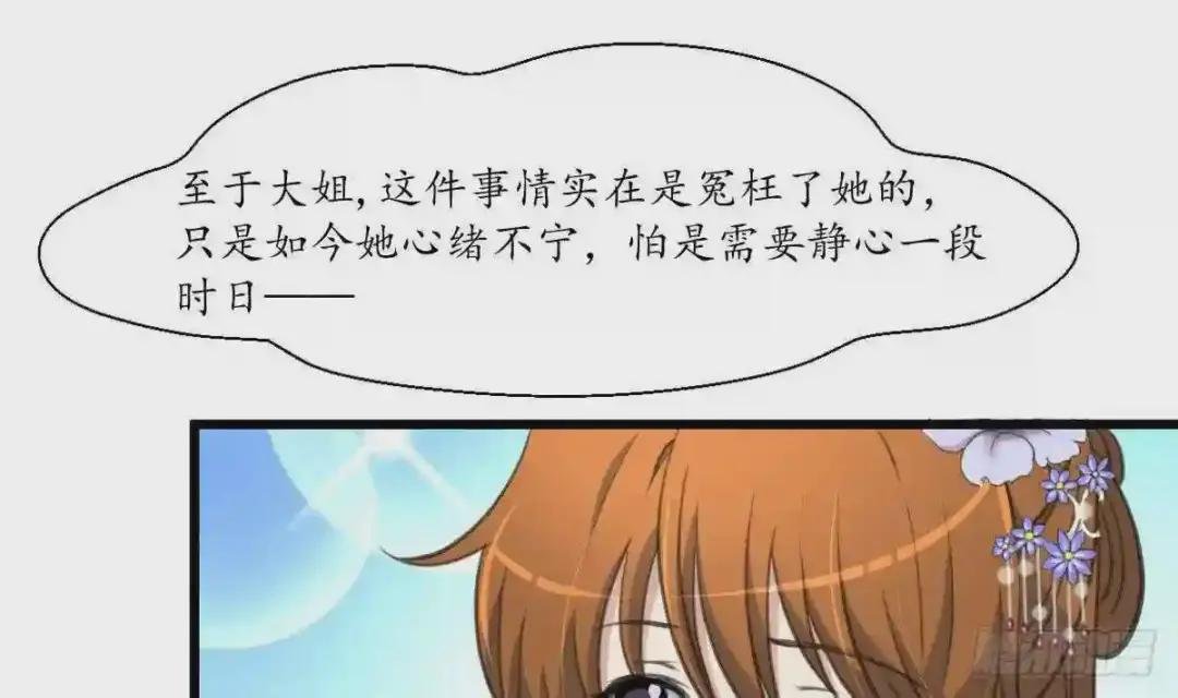 第225话 处置