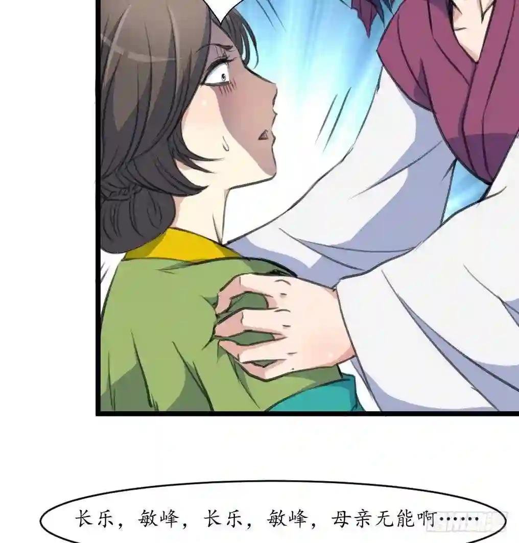 第227话 静心养病吧