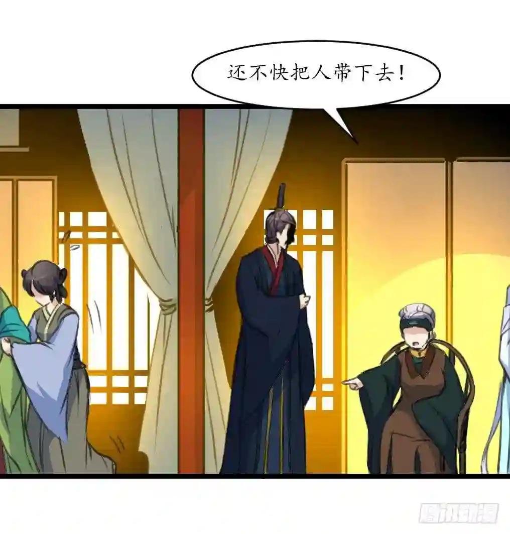 第227话 静心养病吧