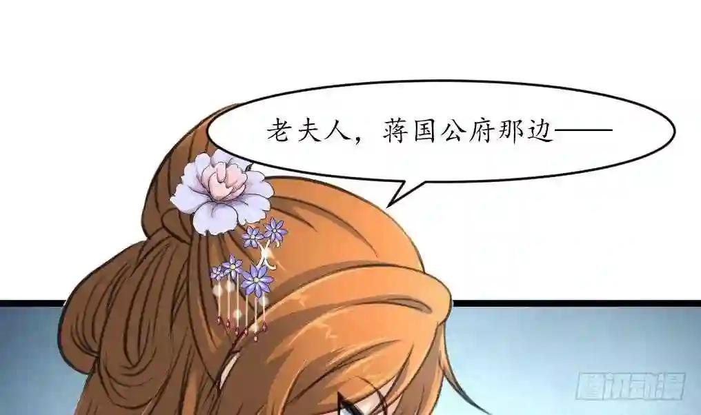 第227话 静心养病吧