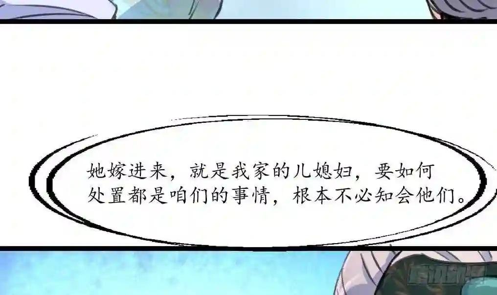 第227话 静心养病吧