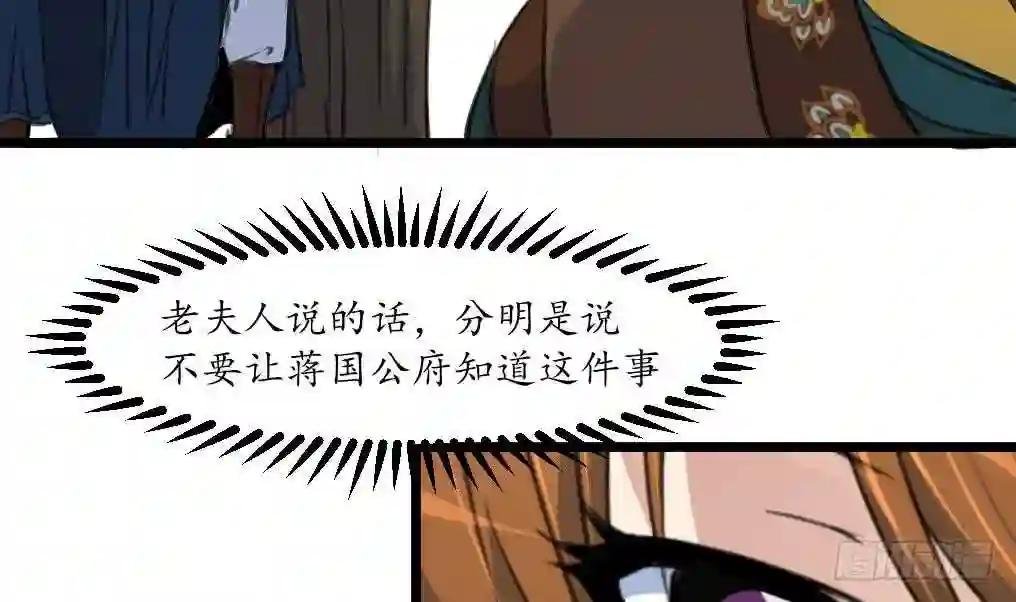 第227话 静心养病吧