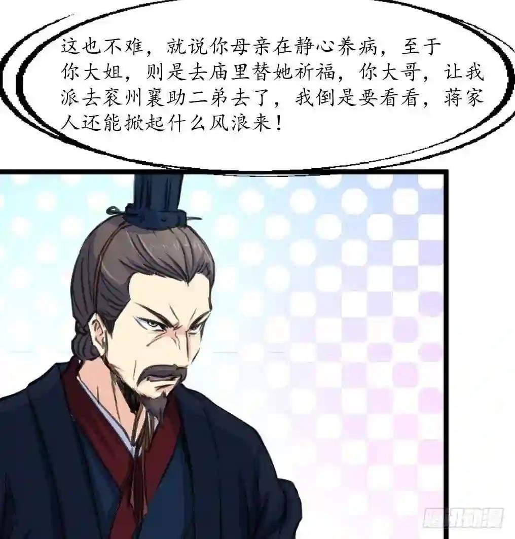 第227话 静心养病吧