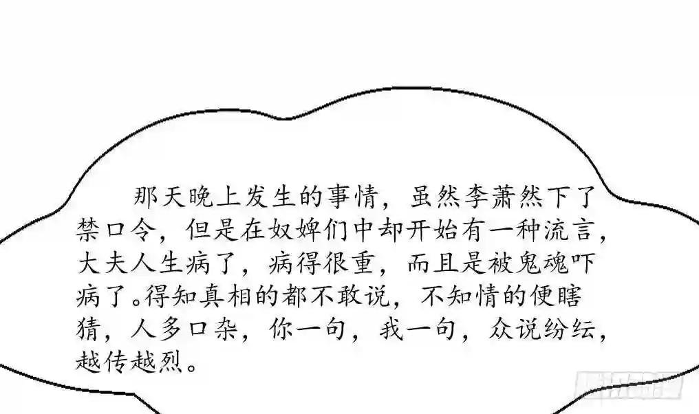 第227话 静心养病吧