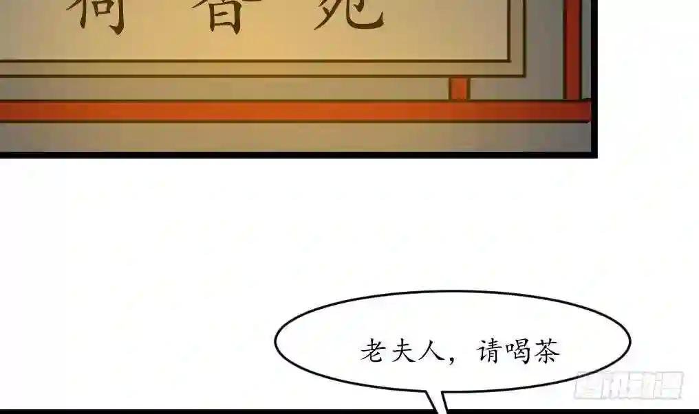 第228话 来探病的魏夫人