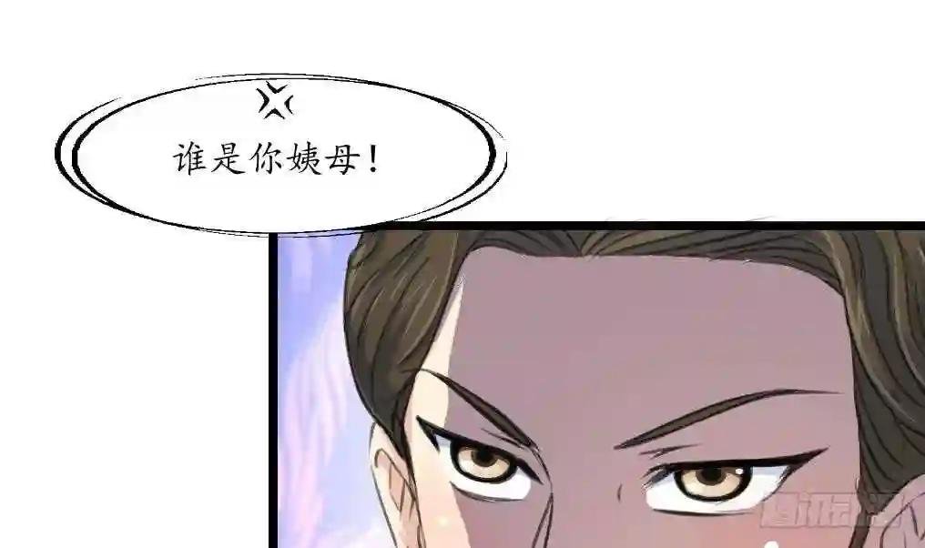 第228话 来探病的魏夫人