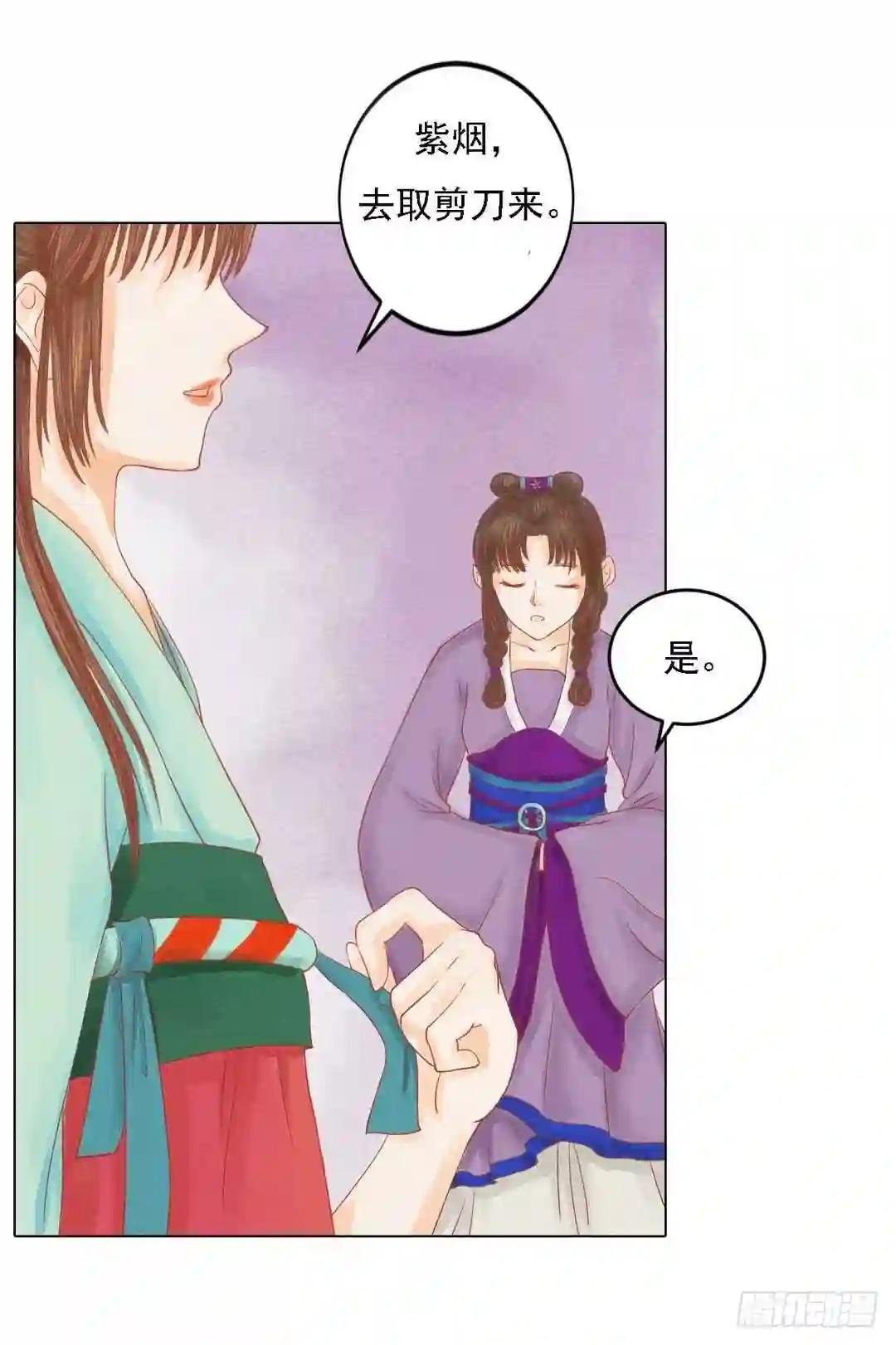 第22话 初露锋芒