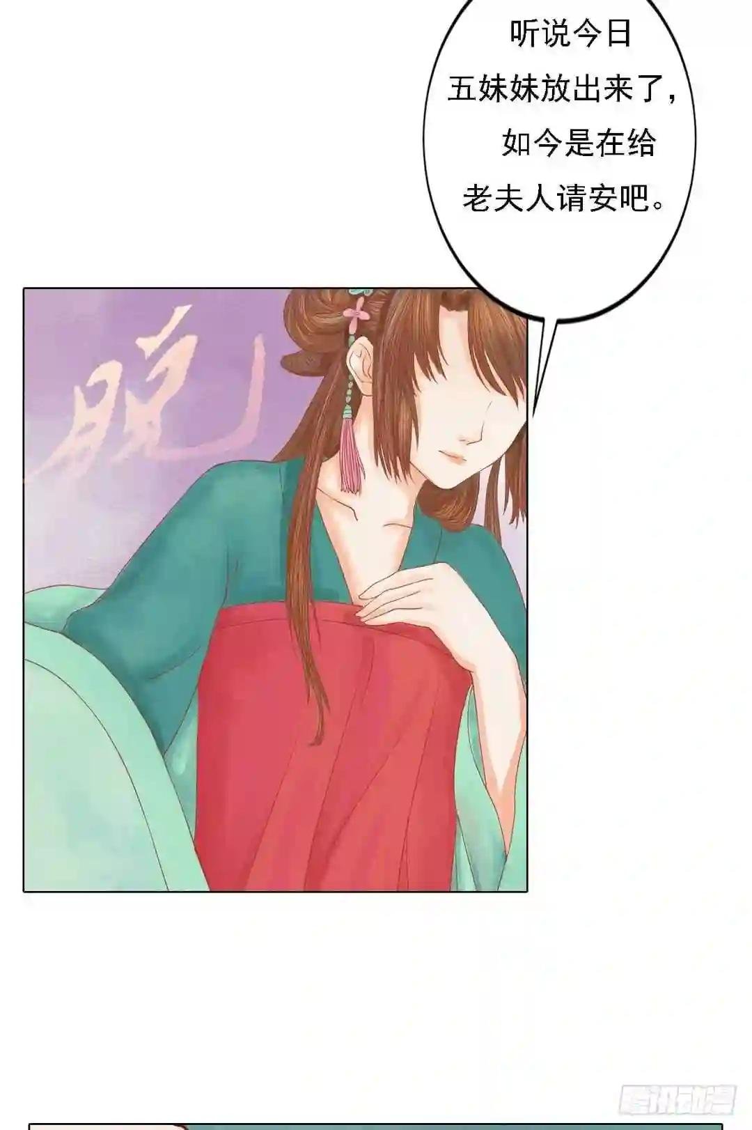 第22话 初露锋芒