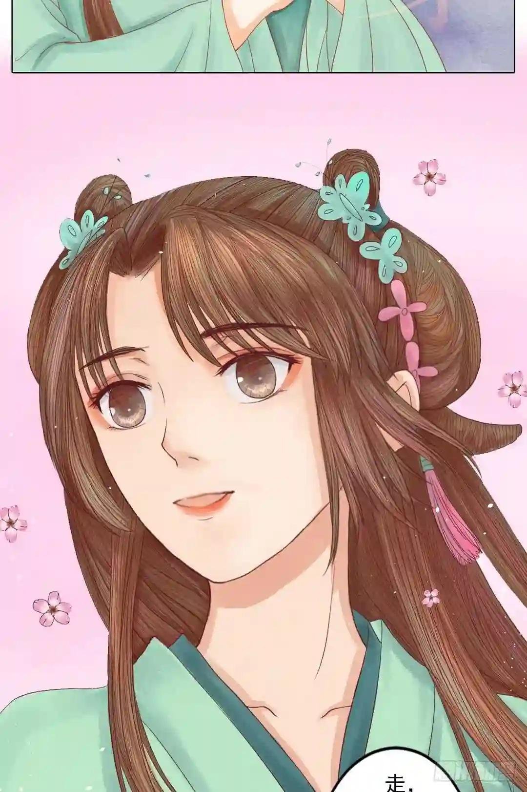 第22话 初露锋芒
