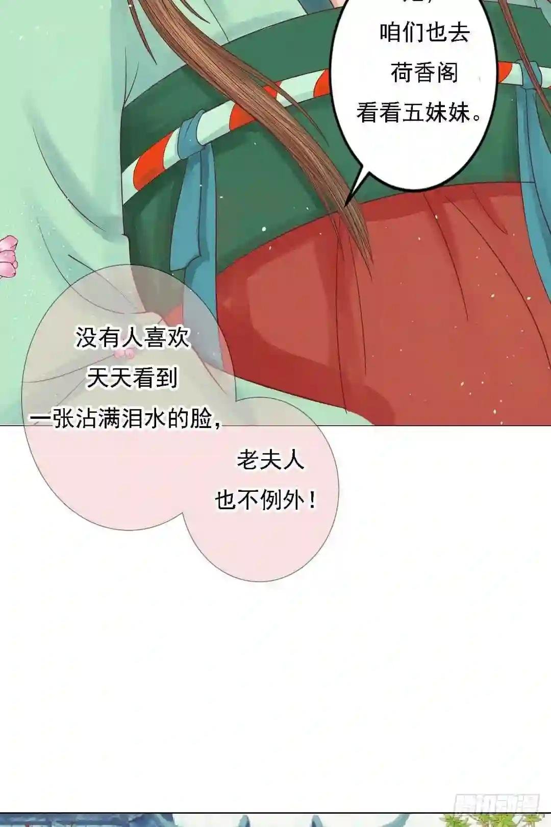 第22话 初露锋芒