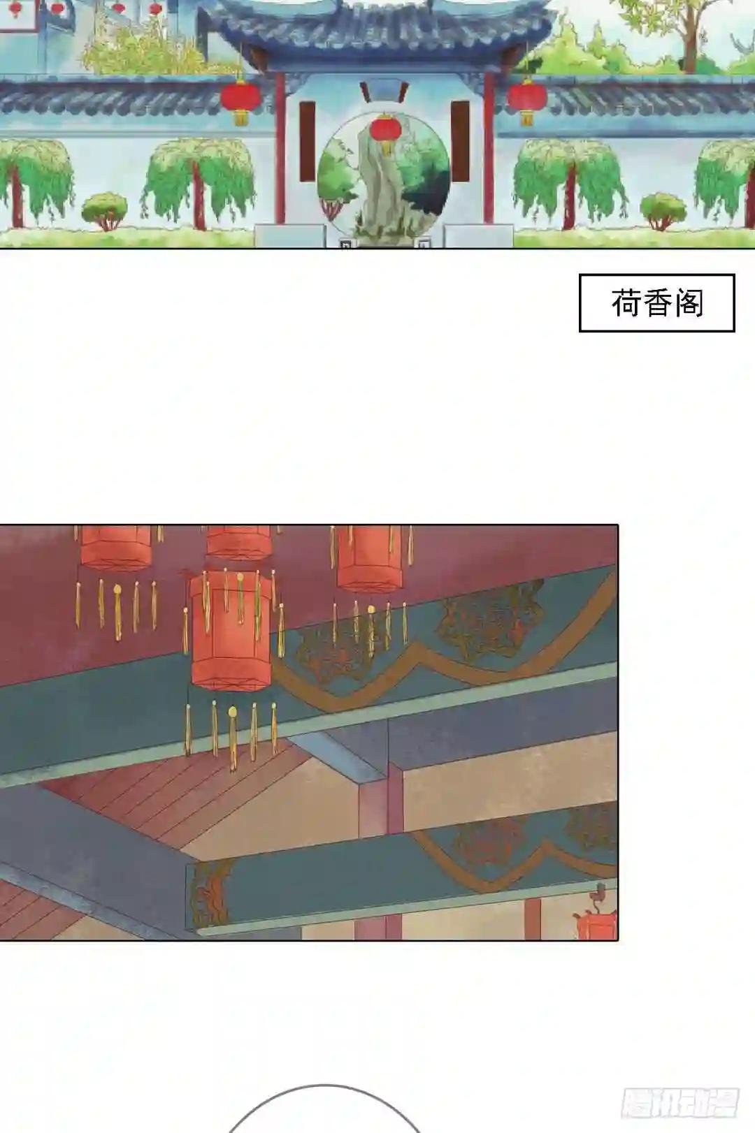 第22话 初露锋芒