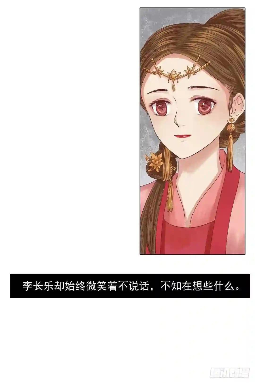 第22话 初露锋芒