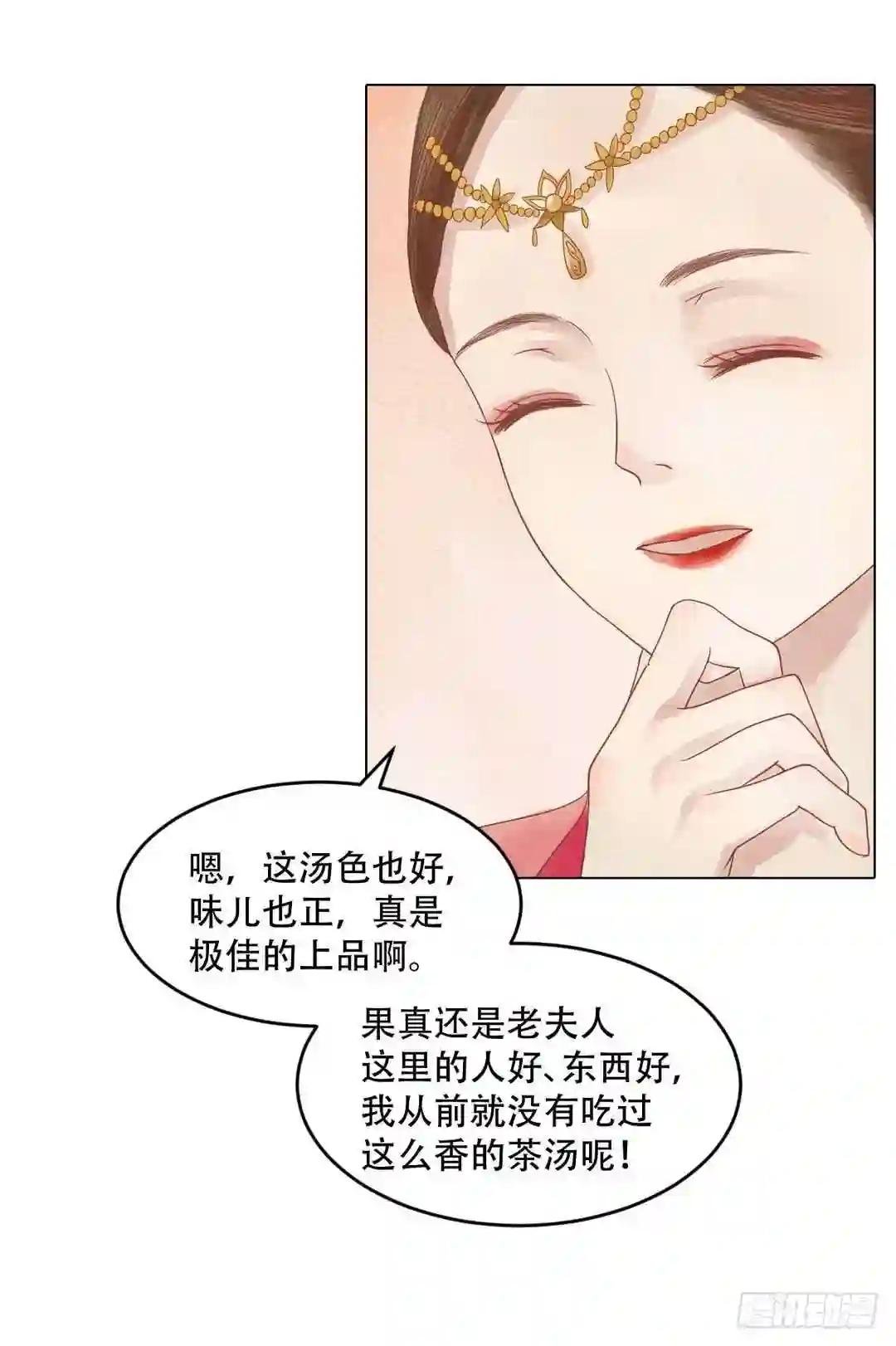 第22话 初露锋芒