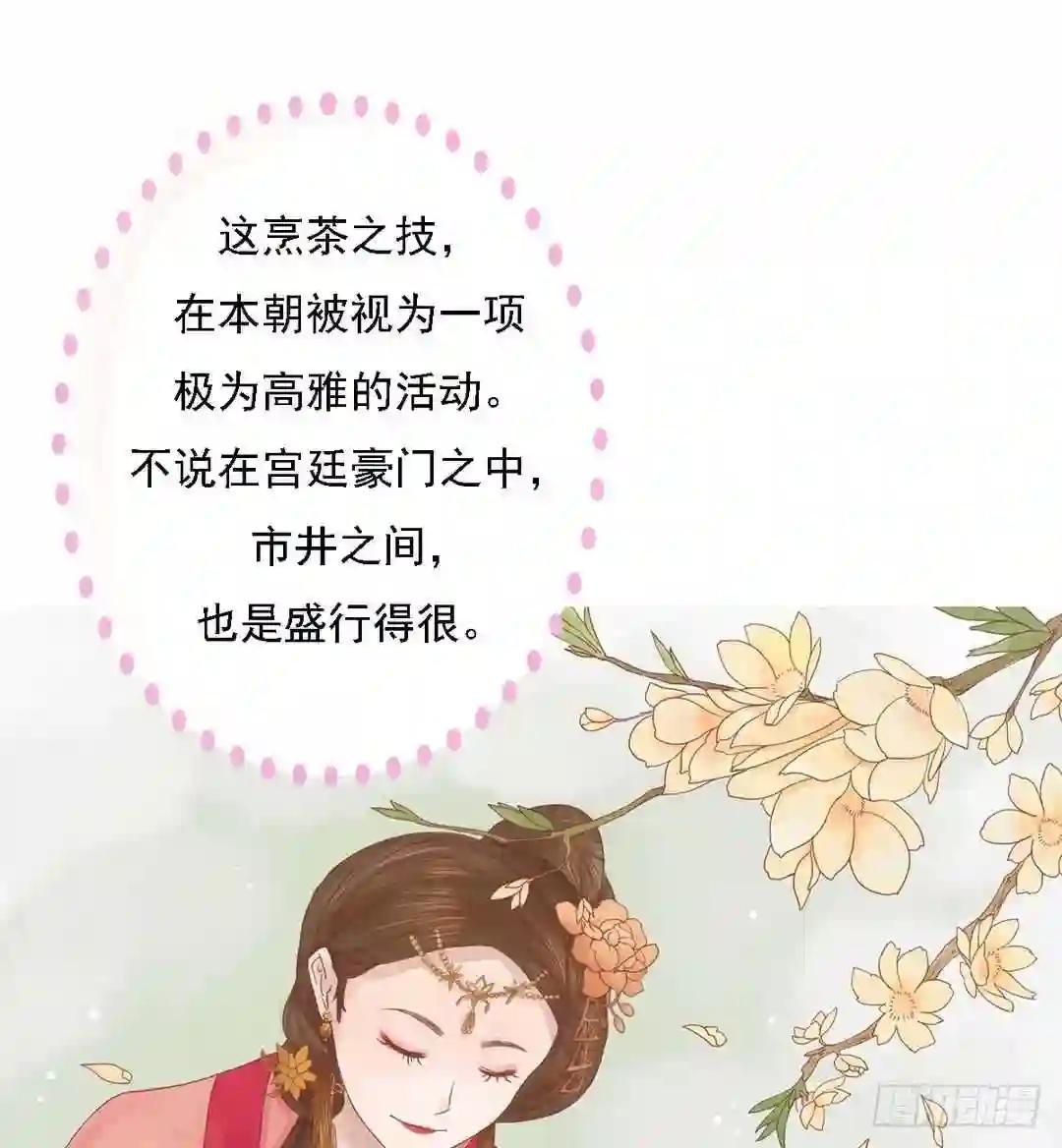 第22话 初露锋芒