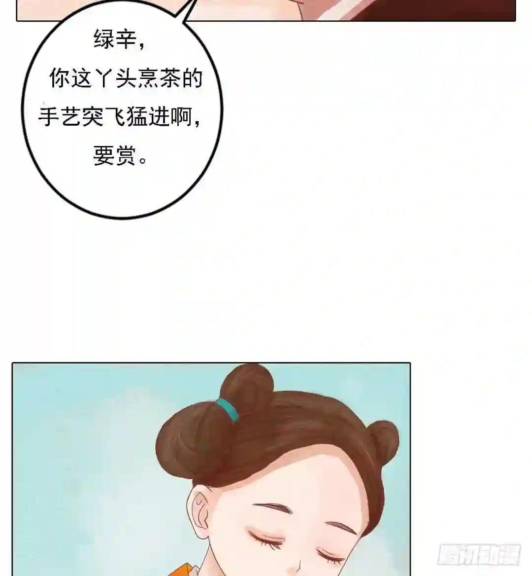 第22话 初露锋芒