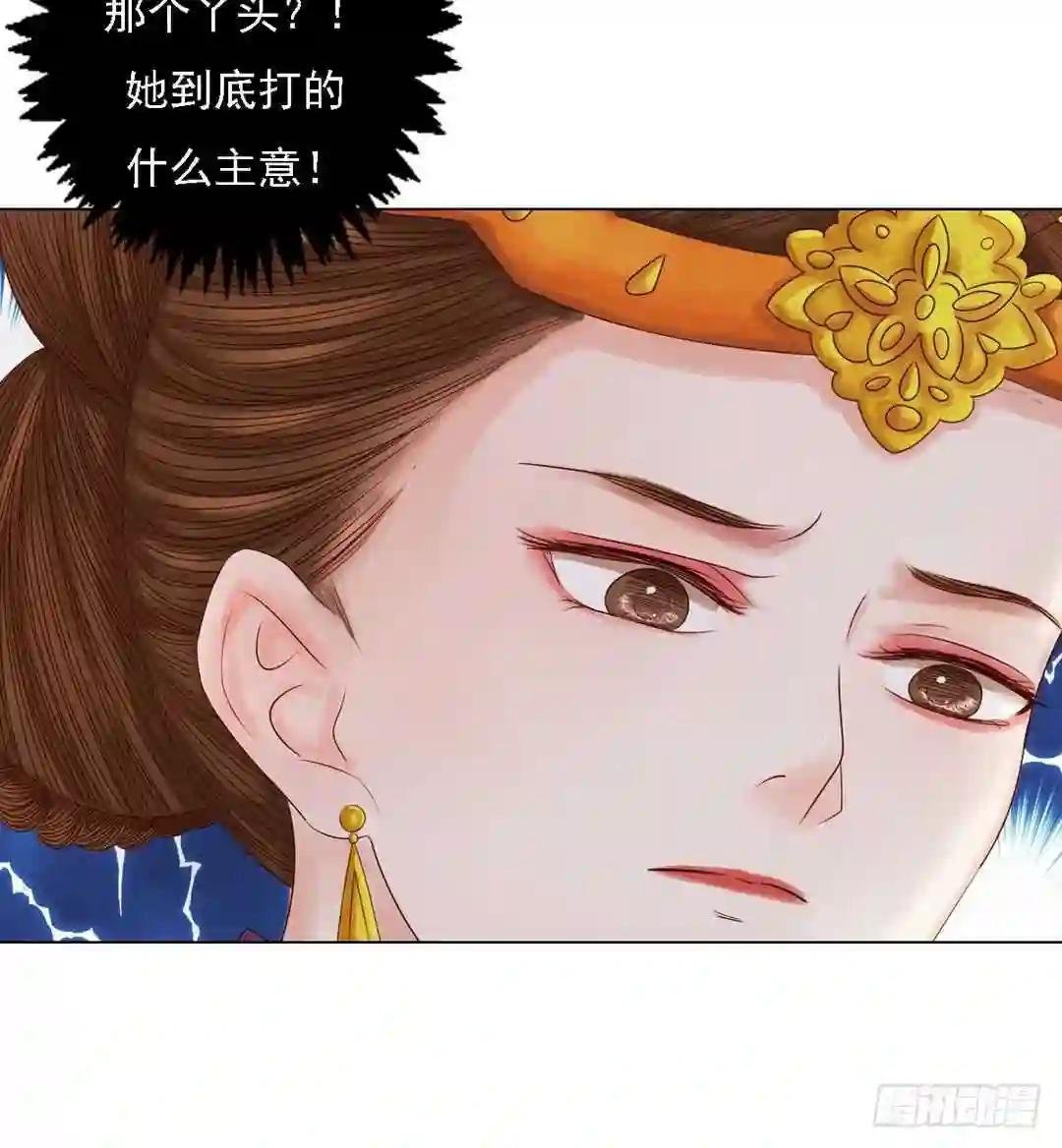 第22话 初露锋芒